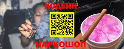 метамфетамин Обь