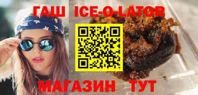 кокаин колумбия Новозыбков
