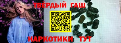мескалин Наро-Фоминск
