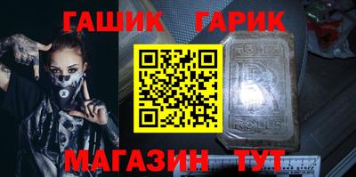 мескалин Наро-Фоминск