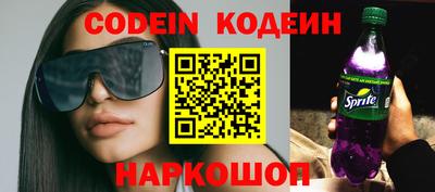 марки nbome Нягань