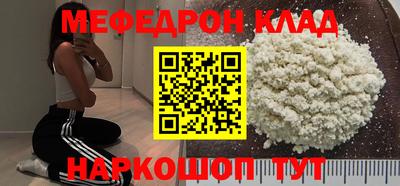 MDMA Нальчик