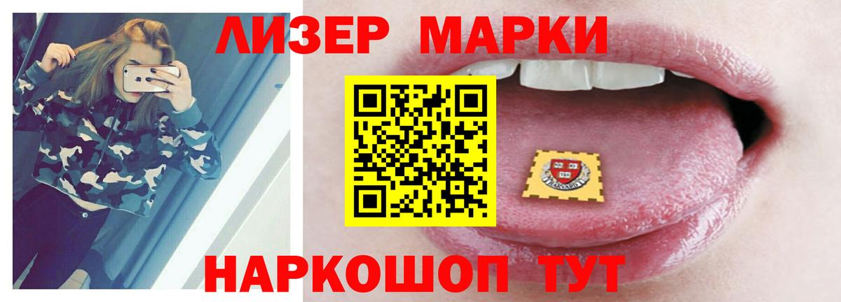 LSD-25 экстази кислота  Вход с VPN  Улан-Удэ  ЛСД экстази кислота 
