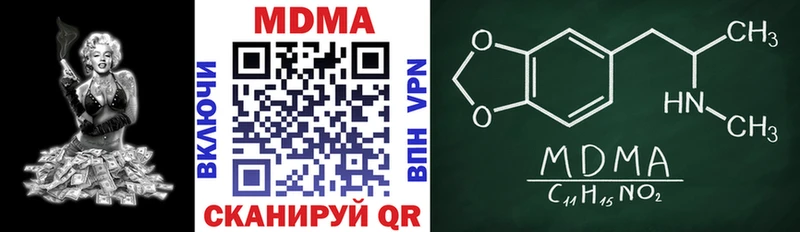 MDMA VHQ  MEGA вход  Улан-Удэ 