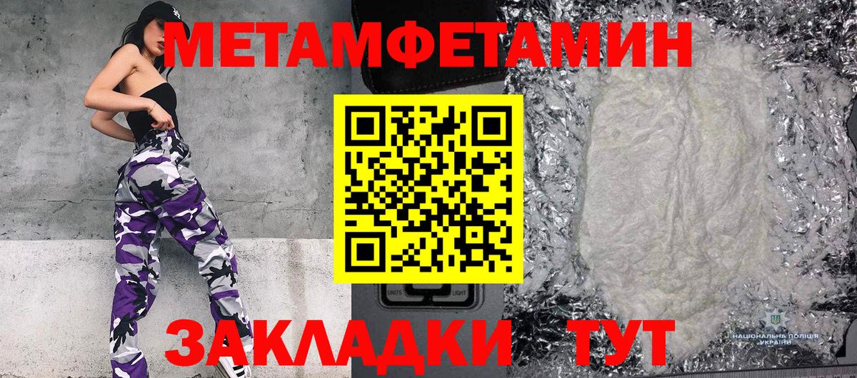 МДМА  АМФЕТАМИН кристаллы  Меф кристаллы  Экстази  Гашиш  Метадон  Улан-Удэ  ГАШИШ  Вход с VPN  Канабис 