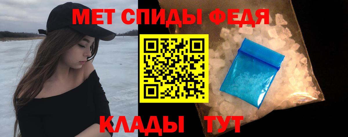 МЕТАМФЕТАМИН мет Улан-Удэ