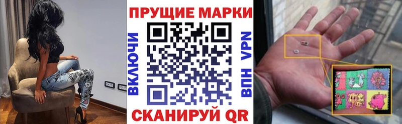 Марки NBOMe 1500мкг  Улан-Удэ 