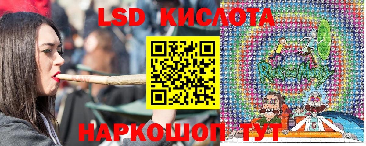 Наркотические марки 1,8мг Улан-Удэ