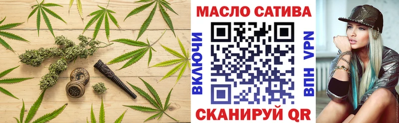 Дистиллят ТГК концентрат  МЕГА как зайти  Улан-Удэ 