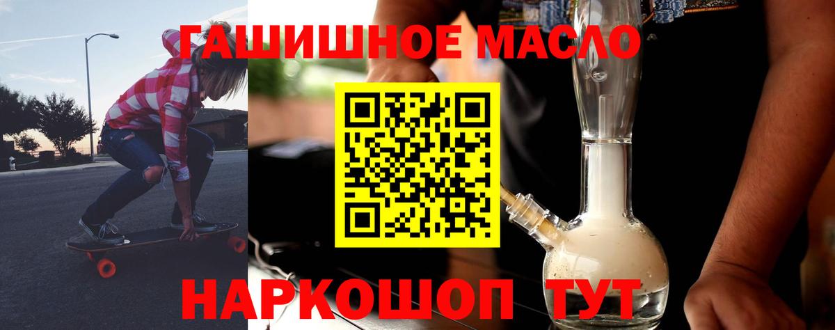 ТГК жижа Улан-Удэ