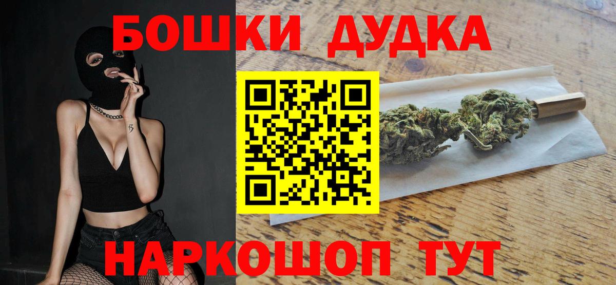 Марихуана VHQ Улан-Удэ