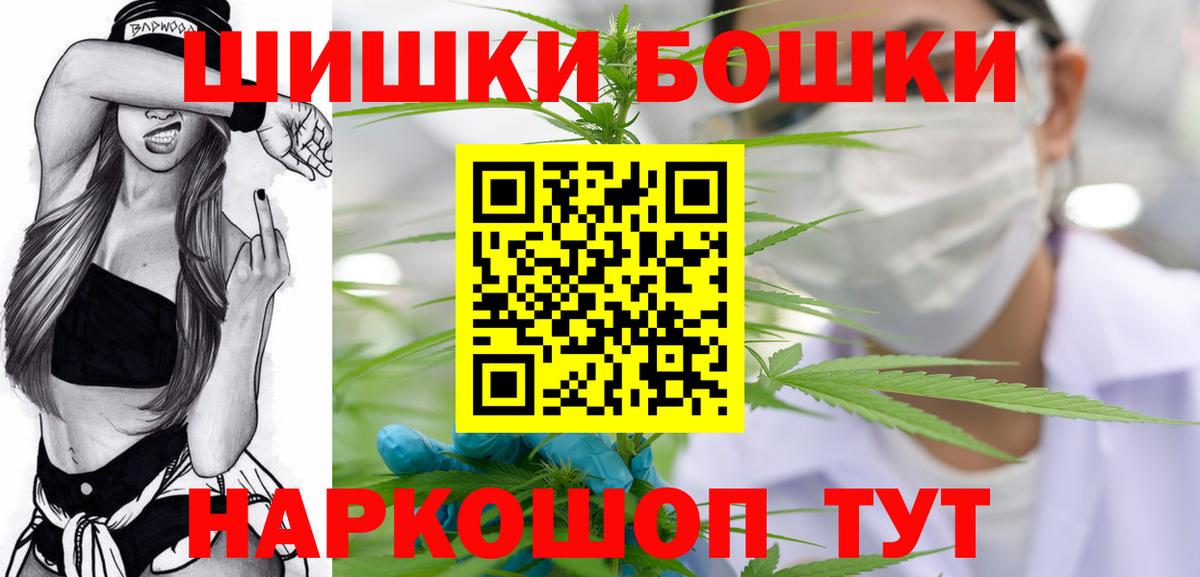 Марихуана Ganja  МАРИХУАНА планчик  Улан-Удэ  Вход с VPN  Марихуана гибрид  Конопля AK-47 
